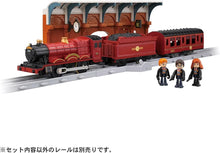 画像をギャラリービューアに読み込む, 【新品】 プラレール ハリー･ポッター ホグワーツ特急 佐賀
