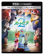 画像をギャラリービューアに読み込む, 【UHD】【新品】 ズートピア2 4K UHD + ブルーレイ セット UHD 佐賀/

