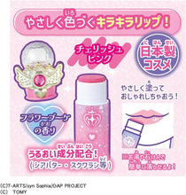 画像をギャラリービューアに読み込む, 【新品】 おねがいアイプリ おねがいアイプリ チャームコスメセット プリズムピンク 佐賀
