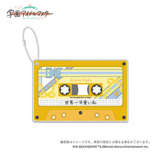 画像をギャラリービューアに読み込む, 【新品】 学園アイドルマスター  初星学園レトロコレクション 公式カセットテープ風アクリルキーホルダー【藤田ことね】 佐賀
