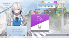 画像をギャラリービューアに読み込む, 【新品】 Virtual Ties ヰ世界情緒夢想曲 完全生産限定版 Nintendo Switch 佐賀
