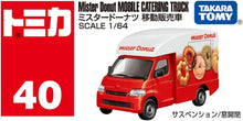 画像をギャラリービューアに読み込む, 【新品】 トミカ No.40 ミスタードーナツ 移動販売車 ミニカー 佐賀
