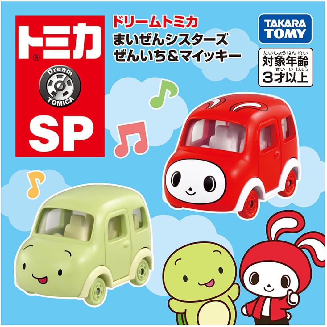 【mimirin様】専用・4点まとめ買い特割（赤×1・緑×1・青×2）各360g 予約】 ドリームトミカ SP まいぜんシスターズ ぜんいち&マイッキー