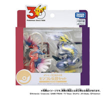 画像をギャラリービューアに読み込む, 【予約】 ポケットモンスター ポケモン30周年記念 モンコレ伝説セット パルデア地方

