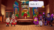 画像をギャラリービューアに読み込む, 【パッケージ版】【新品】  Born of Bread Nintendo Switch 佐賀
