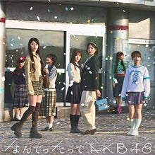 画像をギャラリービューアに読み込む, 【新品】 なんてったってAKB48(通常盤) CD AKB48 佐賀/
