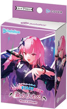 画像をギャラリービューアに読み込む, 【新品】 hololive OFFICIAL CARD GAME ライブスタートデッキ 森カリオペ 佐賀
