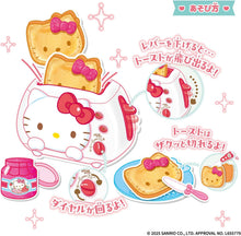 画像をギャラリービューアに読み込む, 【新品】 Hello Kitty ポンッとパンがとびでる!トースターセット 佐賀
