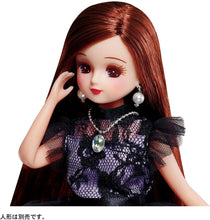画像をギャラリービューアに読み込む, 【新品】 リカちゃん KATE LICCA メイクリフィルセット 佐賀
