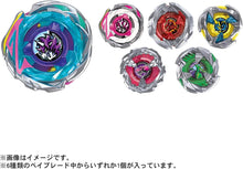 画像をギャラリービューアに読み込む, 【新品】 BEYBLADE X ベイブレードX CX-17 ランダムブースター Vol.10 佐賀
