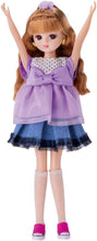 画像をギャラリービューアに読み込む, 【新品】 リカちゃん ドール LD-04 エブリデースタイルリカちゃん 佐賀
