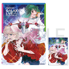 画像をギャラリービューアに読み込む, 【オリ特付】【Blu-ray】【新品】 マクロスF ギャラクシーライブ☆ファイナル 2025 [限定盤] Blu-ray 佐賀/
