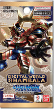画像をギャラリービューアに読み込む, 【未開封BOX】【予約】 デジモンカードゲーム エクストラブースター DIGITAL WORLD SHAMBALA EX-12
