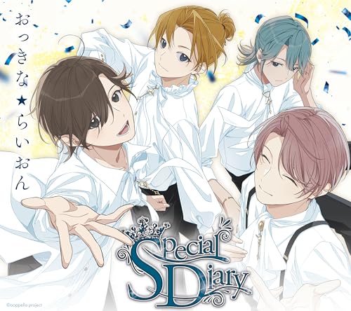 オリ特付】【新品】 アオペラ -aoppella!?- 6 初回限定盤 -おっきな
