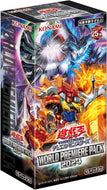 【未開封BOX】【新品】 遊戯王OCGデュエルモンスターズ WORLD PREMIERE PACK 2024 BOX 佐賀
