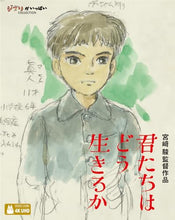 画像をギャラリービューアに読み込む, 【オリジナル トトロの手ぬぐい特典付】【UHD】【新品】 君たちはどう生きるか 4K ULTRA HD+Blu-ray UHD スタジオジブリ 佐賀
