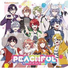 画像をギャラリービューアに読み込む, 【新品】 PEACHFUL-カラフルピーチ 1stアルバム-(初回限定盤) 佐賀/
