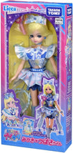 画像をギャラリービューアに読み込む, 【新品】 リカちゃん ドール ひみつのアイプリ みつき×つばさちゃん 佐賀
