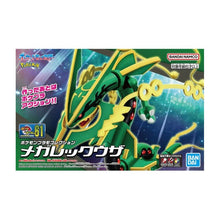 画像をギャラリービューアに読み込む, 【新品】 ポケットモンスター ポケモンプラモコレクション 61 セレクトシリーズ メガレックウザ 色分け済みプラモデル 佐賀
