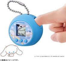 画像をギャラリービューアに読み込む, 【新品】 ぷにコミュ シナモロールのぷにるんず 佐賀
