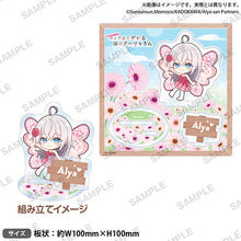 画像をギャラリービューアに読み込む, 【新品】 時々ボソッとロシア語でデレる隣のアーリャさん ジオラマアクリルスタンド アリサ・ミハイロヴナ・九条A 佐賀
