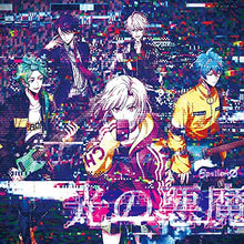 画像をギャラリービューアに読み込む, 【新品】 銀の百合/バンザイRIZING!!!/光の悪魔【Ctype】 CD Fantome Iris/風神RIZING!/εpsilonΦ 倉庫
