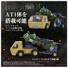 画像をギャラリービューアに読み込む, 【予約】 T-SPARK TOYRISE トイライズ ATコレクション10 AT用トラック＆スコープドッグセット 可動フィギュア

