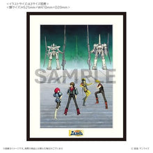 画像をギャラリービューアに読み込む, 【新品】 重戦機エルガイム 複製原画【日本サンライズカレンダー1985年度版:永野護画】 佐賀
