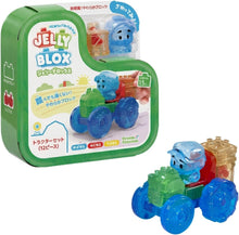 画像をギャラリービューアに読み込む, 【新品】 ジェリーブロックス (Jelly Blox) トラクターセット 12ピース 佐賀
