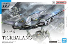 画像をギャラリービューアに読み込む, 【新品】 HG 機動戦士ガンダム 水星の魔女 ティックバラン 1/144スケール 色分け済みプラモデル 佐賀
