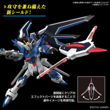 画像をギャラリービューアに読み込む, 【新品】 HG 機動戦士ガンダムSEED FREEDOM ライジングフリーダムガンダム 1/144スケール 色分け済みプラモデル 佐賀
