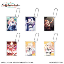 画像をギャラリービューアに読み込む, 【ランダム】【新品】 学園アイドルマスター 公式トレーディングアクリルキーホルダー 十王星南 佐賀
