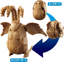 画像をギャラリービューアに読み込む, 【新品】 ゴジラエッグ キングギドラ おもちゃ 佐賀
