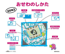 画像をギャラリービューアに読み込む, 【予約】 Original Tamagotchi 新種発見!! いえろー 対象年齢 6 才以上 たまごっち
