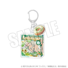 画像をギャラリービューアに読み込む, 【新品】 無職転生II -異世界行ったら本気だす- ドーナツパッケージキーホルダー 紡がれし夢と甘い贈り物 シルフィエット 佐賀
