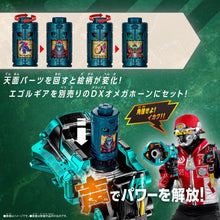 画像をギャラリービューアに読み込む, 【予約】 角醒ハンターオメガホーン DXエゴルギアセット05

