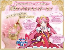 画像をギャラリービューアに読み込む, 【新品】 プリンセッション･オーケストラ ジュエルベル ジール 佐賀
