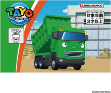 画像をギャラリービューアに読み込む, 【新品】 ちびっこバス タヨ おともだちミニカーマックス 佐賀
