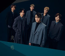 画像をギャラリービューアに読み込む, 【新品】 共鳴 初回盤B DVD付 CD SixTONES シングル 佐賀
