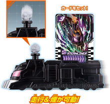 画像をギャラリービューアに読み込む, 【新品】 仮面ライダーガッチャード アクションケミースチームライナー 倉庫
