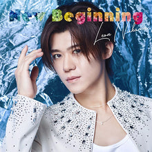 画像をギャラリービューアに読み込む, 【新品】 1stEP 「New Beginning」(燃えたぎレオン盤) CD 新浜レオン 佐賀
