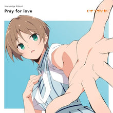 画像をギャラリービューアに読み込む, 【新品】 いきづらい部！ 春宮ゆくり 1st Solo Single「Pray for love」【通常盤】 CD 春宮ゆくり(CV.奥村優季) from いきづらい部！ 佐賀
