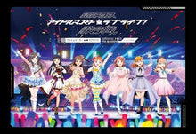 画像をギャラリービューアに読み込む, 【Blu-ray】【新品】 異次元フェス アイドルマスター★ ラブライブ!歌合戦 初回限定版 Blu-ray  佐賀-

