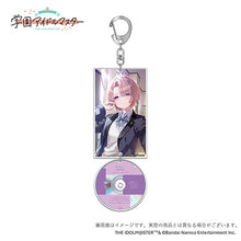 画像をギャラリービューアに読み込む, 【新品】 学園アイドルマスター  初星学園レトロコレクション 公式8cmCD風アクリルキーホルダー【有村麻央】 佐賀
