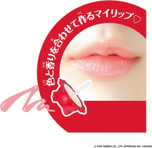 画像をギャラリービューアに読み込む, 【新品】 Maze Maze Cosme ハローキティ 佐賀
