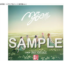 画像をギャラリービューアに読み込む, 【オリ特付】【予約】 致並跡 通常盤 CD MyGO!!!!!
