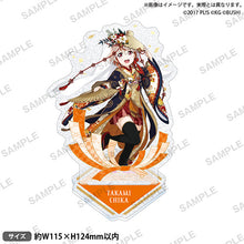 画像をギャラリービューアに読み込む, 【新品】 ラブライブ!スクールアイドルフェスティバル きらりんアクリルスタンド Aqours 晴れ着ver. 高海千歌 倉庫
