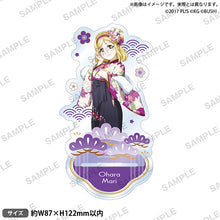 画像をギャラリービューアに読み込む, 【新品】 ラブライブ!スクールアイドルフェスティバル アクリルスタンド Aqours お正月ver. 小原鞠莉 倉庫

