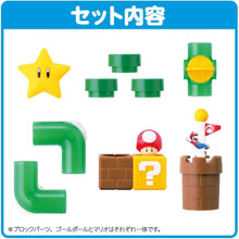画像をギャラリービューアに読み込む, 【新品】 マイマリオ おふろで遊ぼう! しかけいっぱい どかんセット 佐賀
