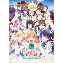 画像をギャラリービューアに読み込む, 【オリ特付】【Blu-ray】【予約】 映画 ラブライブ!蓮ノ空女学院スクールアイドルクラブ Bloom Garden Party Blu-ray
